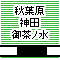 �H�t���A�_�c�A�䒃�m��