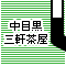 �a�J�A�b���